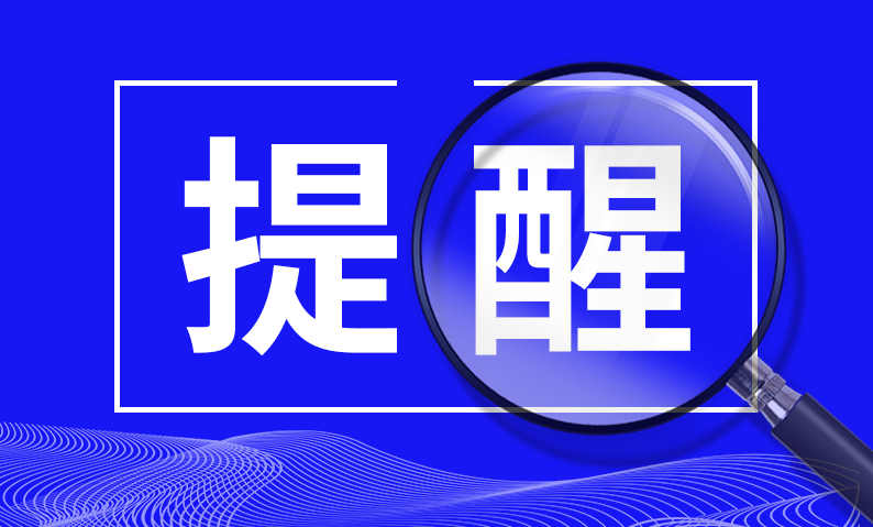 中国证监会投资者；ぞ治萝疤嵝