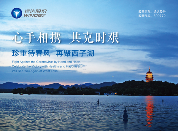 心系海表员工，Z6尊龙股份为欧研院寄送垂危防疫物资