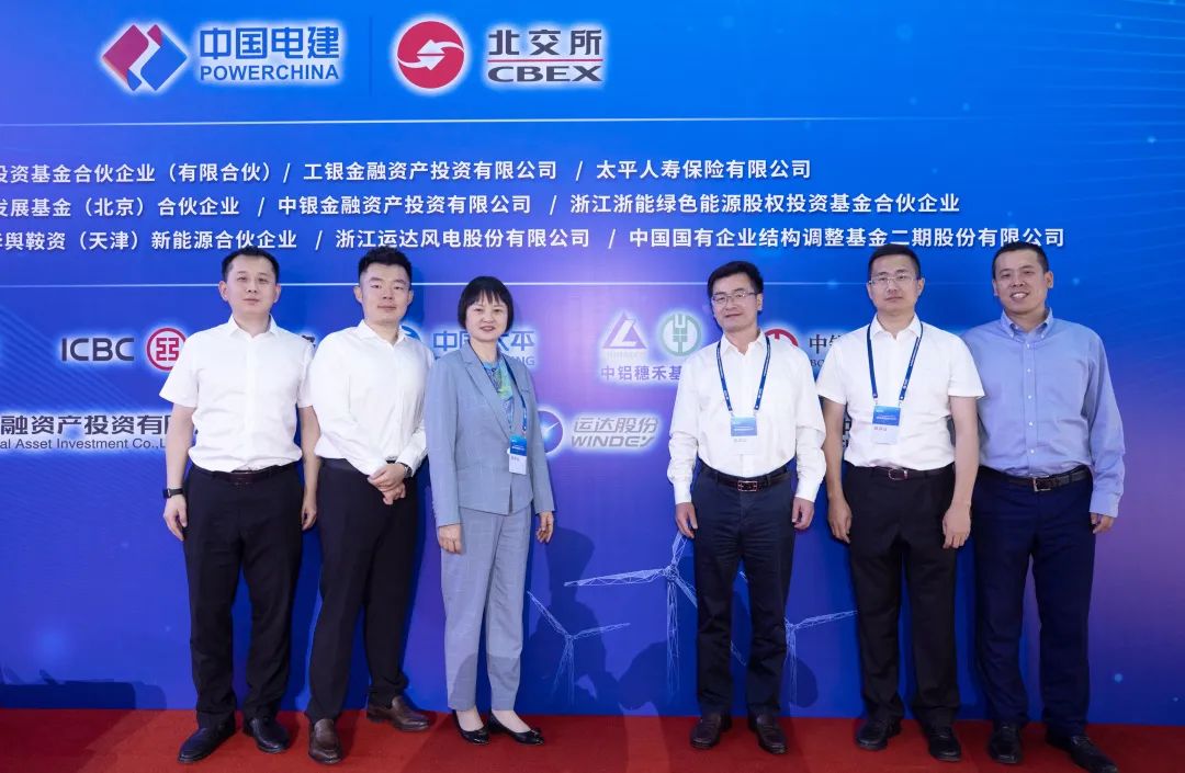 Z6尊龙股份战术入股中电建新能源