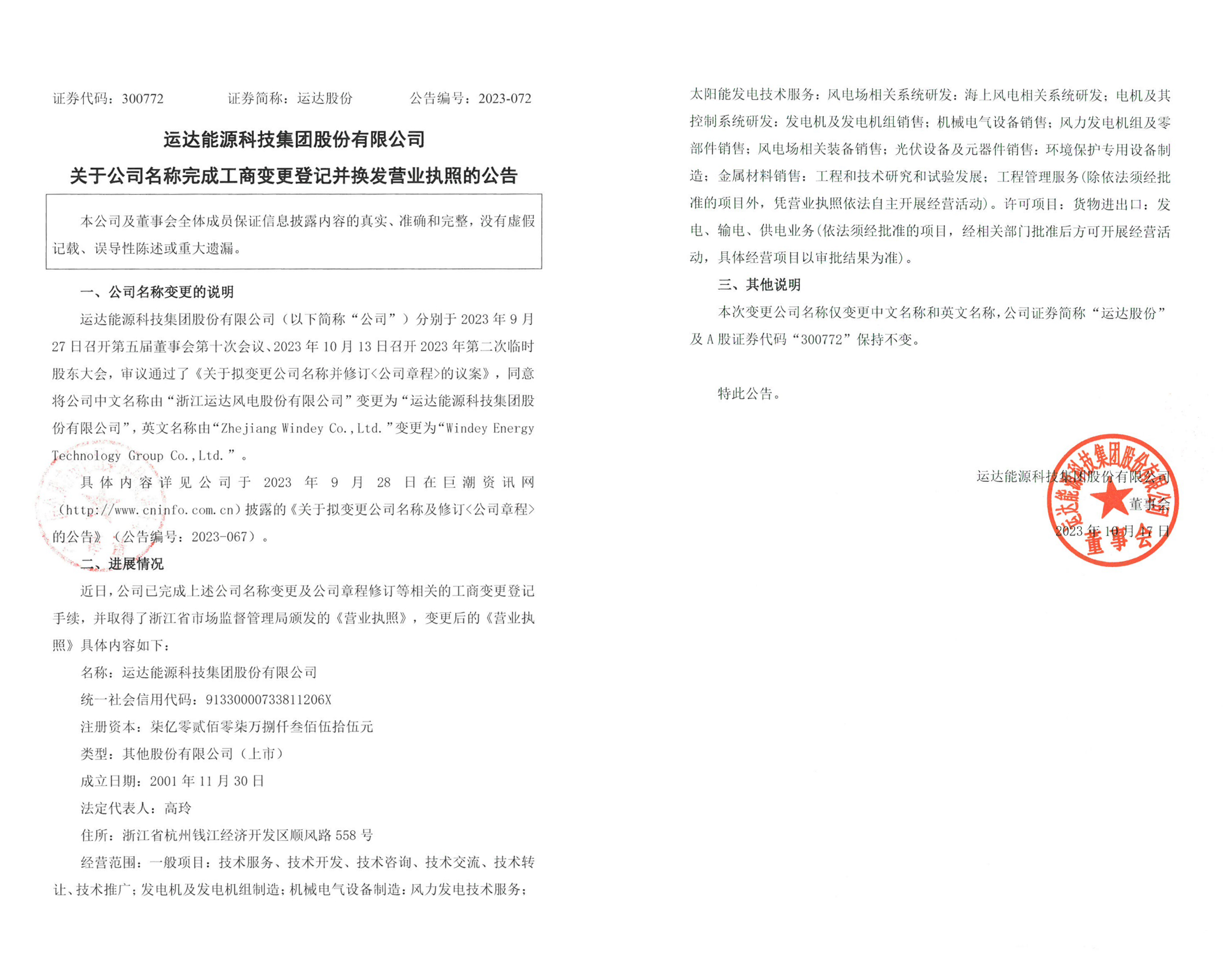 95ff1df29f24f4490c0098787b49bcc2 Z6·尊龙「中国区」官方网站
