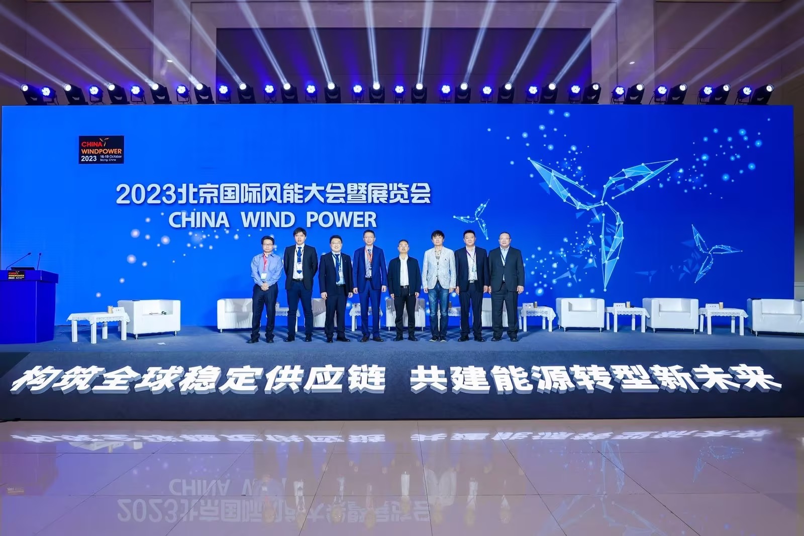 Z6尊龙股份出席CWP2023&ldquo;企业家论坛&rdquo;