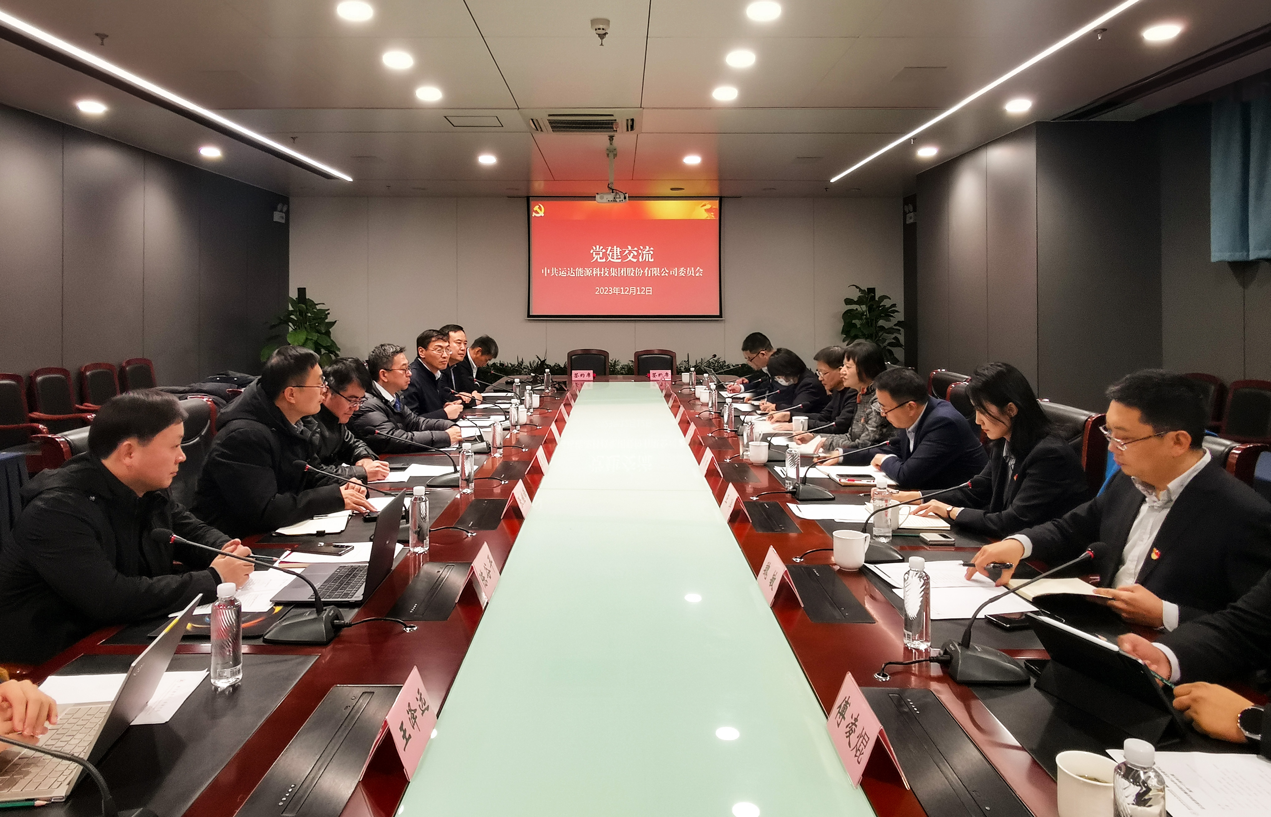 Z6尊龙股份与浙江清华长三角钻研院签定合作框架和谈