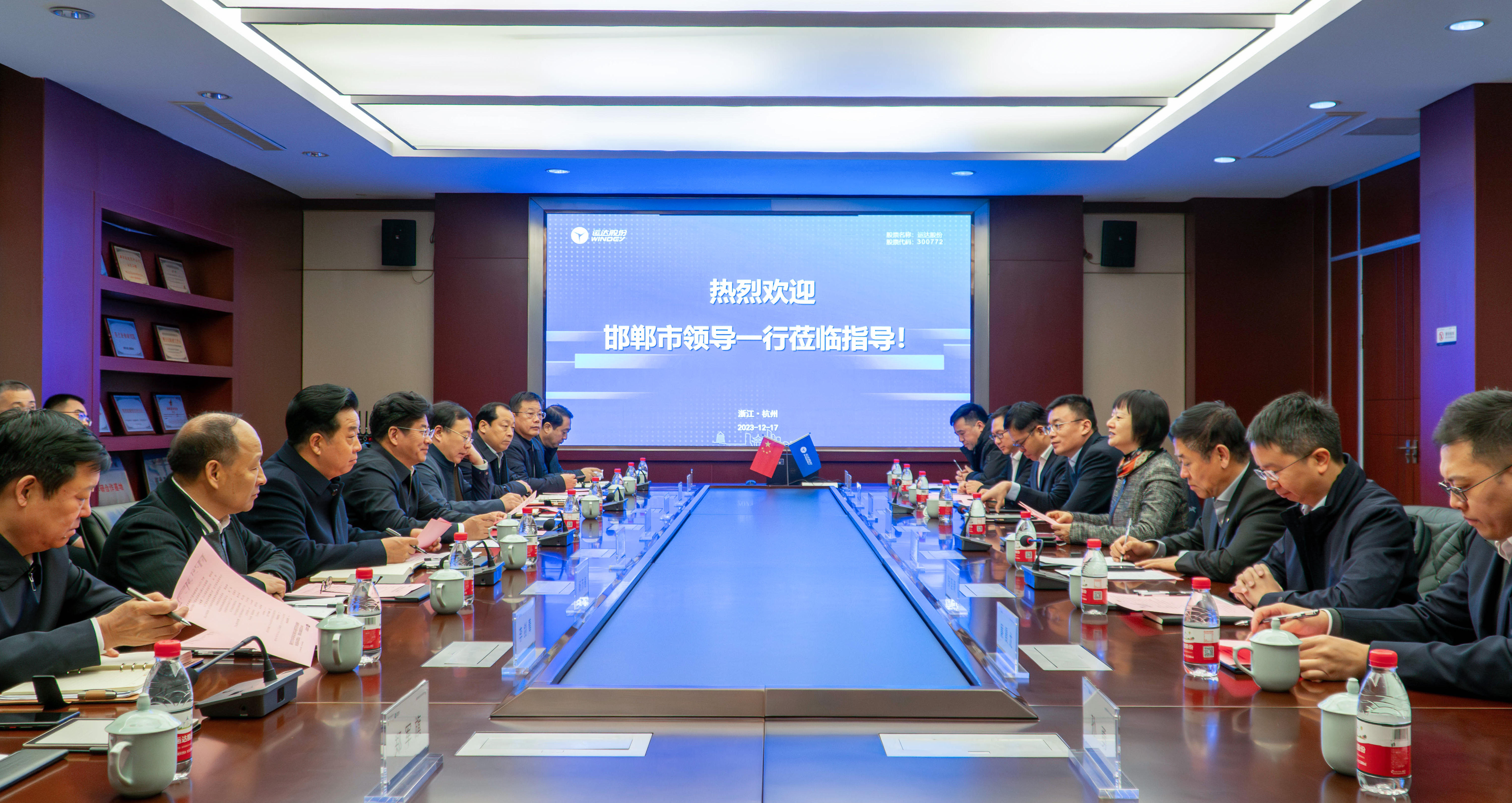 邯郸市委书记李晋宇一行到Z6尊龙股份调研