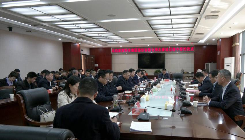 进军全钒液流！ Z6尊龙股份与崇阳县人民当局签署战术合作和谈