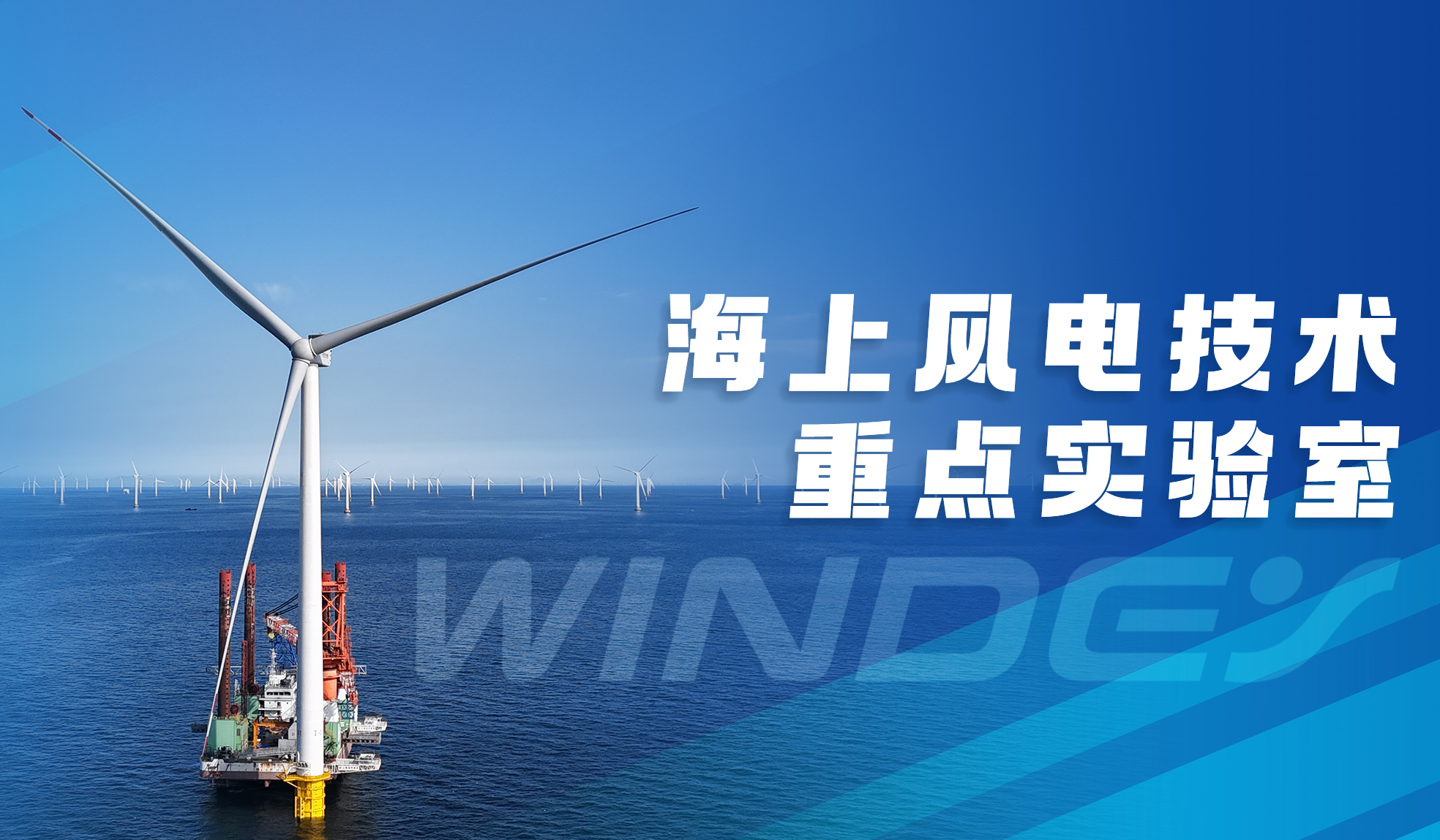 Z6尊龙股份&ldquo;全省海优势电技术沉点尝试室&rdquo;获认定