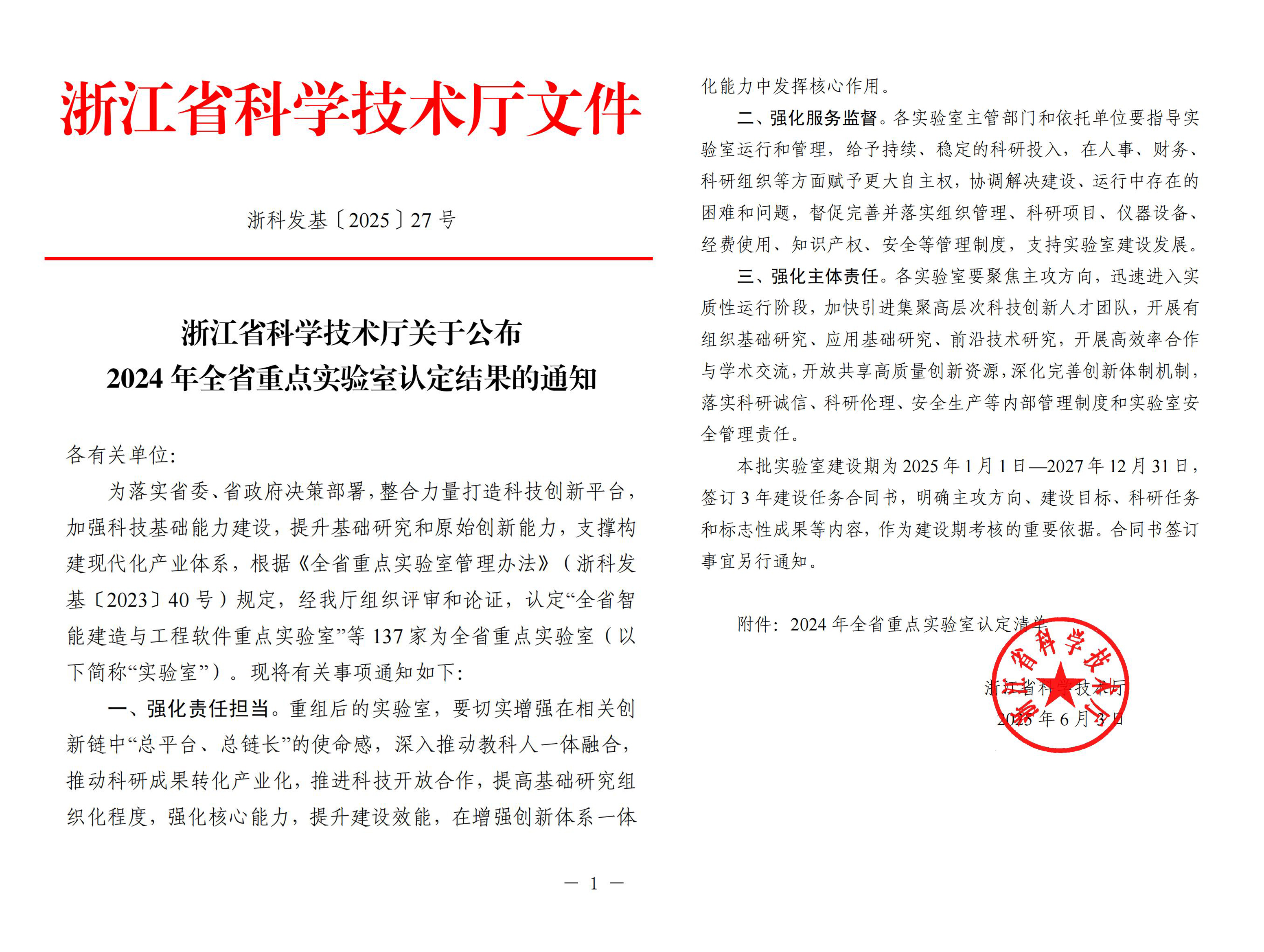 e9c27d82bab44c98af43659b5213da14 Z6·尊龙「中国区」官方网站