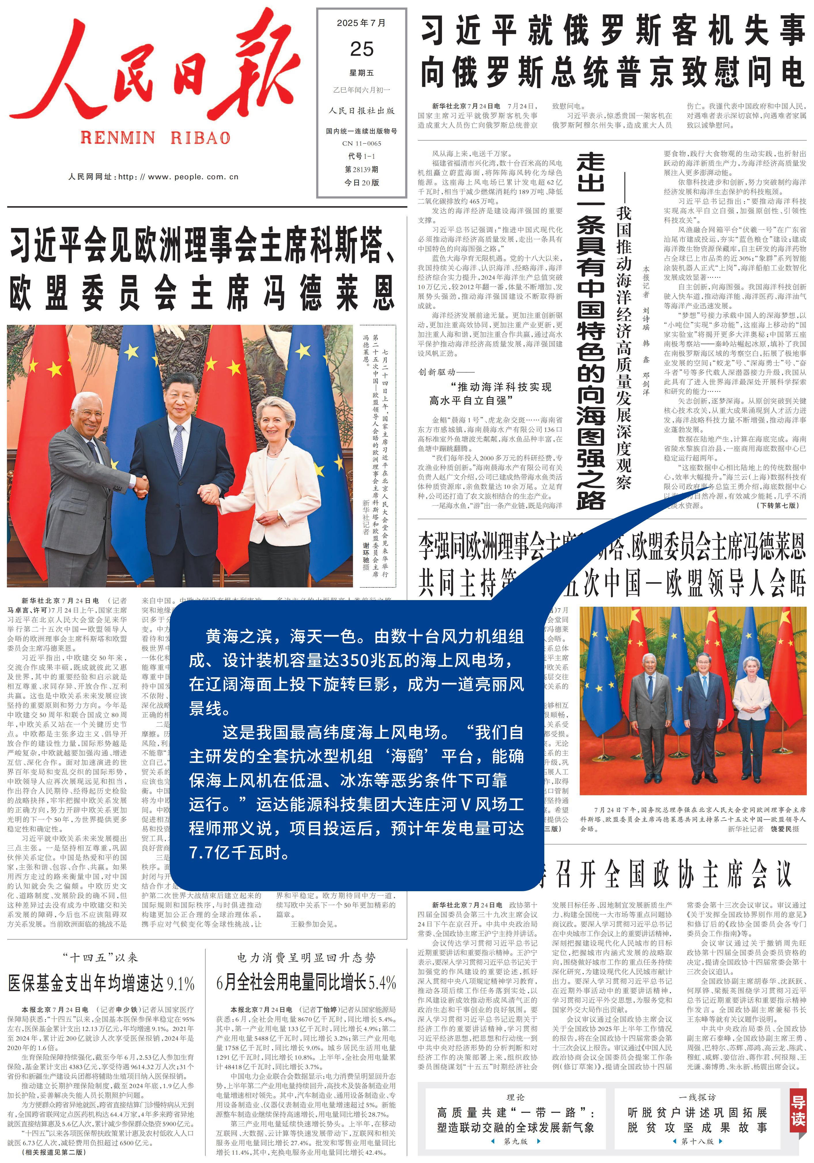 ed045ddd9046f850b4638a435d0177d0 Z6·尊龙「中国区」官方网站