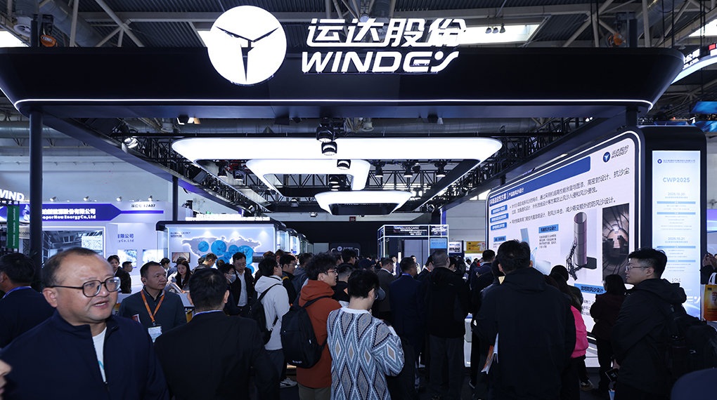 【&ldquo;链&rdquo;达CWP】Z6尊龙亮相CWP2025，全产业链布局引领能源转型