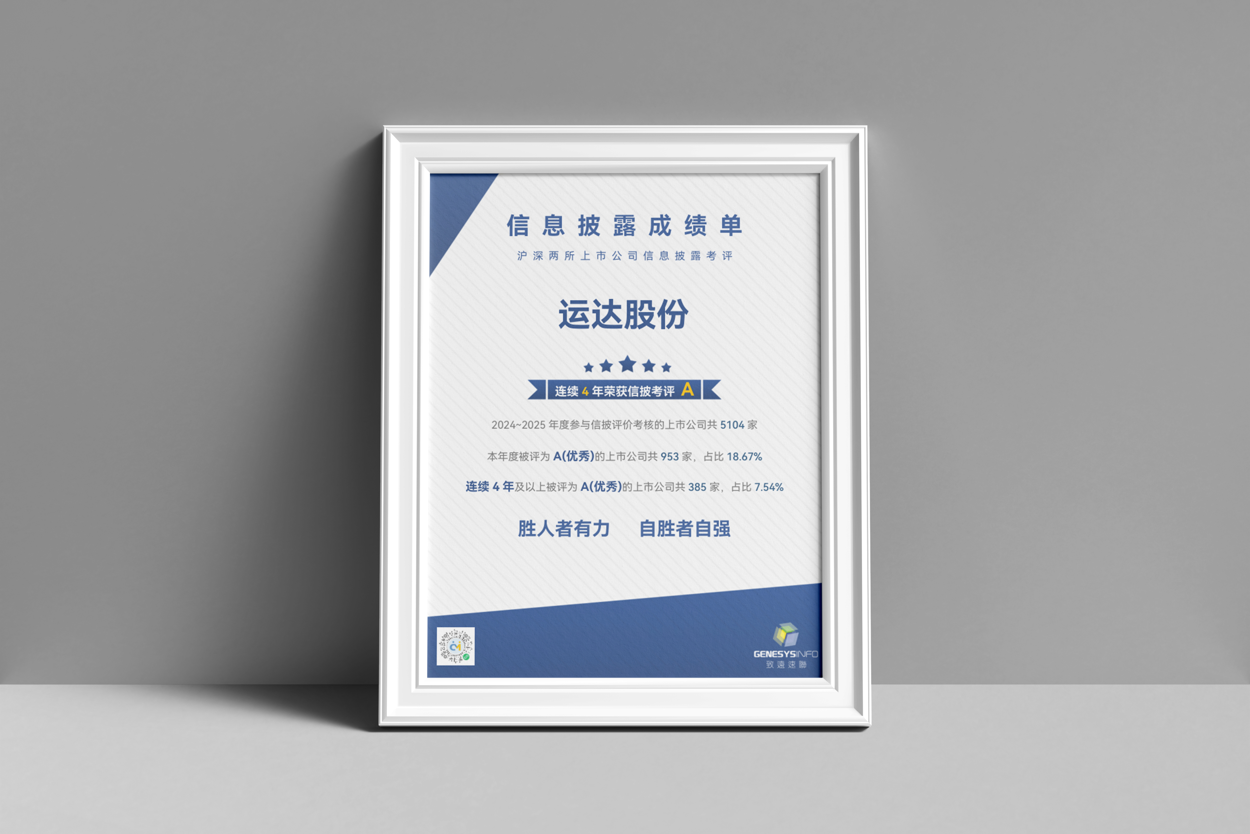 51c2ca6ada4799cfc349aa3406fc5140 Z6·尊龙「中国区」官方网站