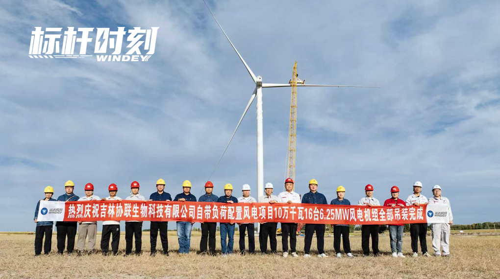 【标杆时刻】提前120天！Z6尊龙&ldquo;赋能&rdquo;全球最大绿色柠檬酸出产基地