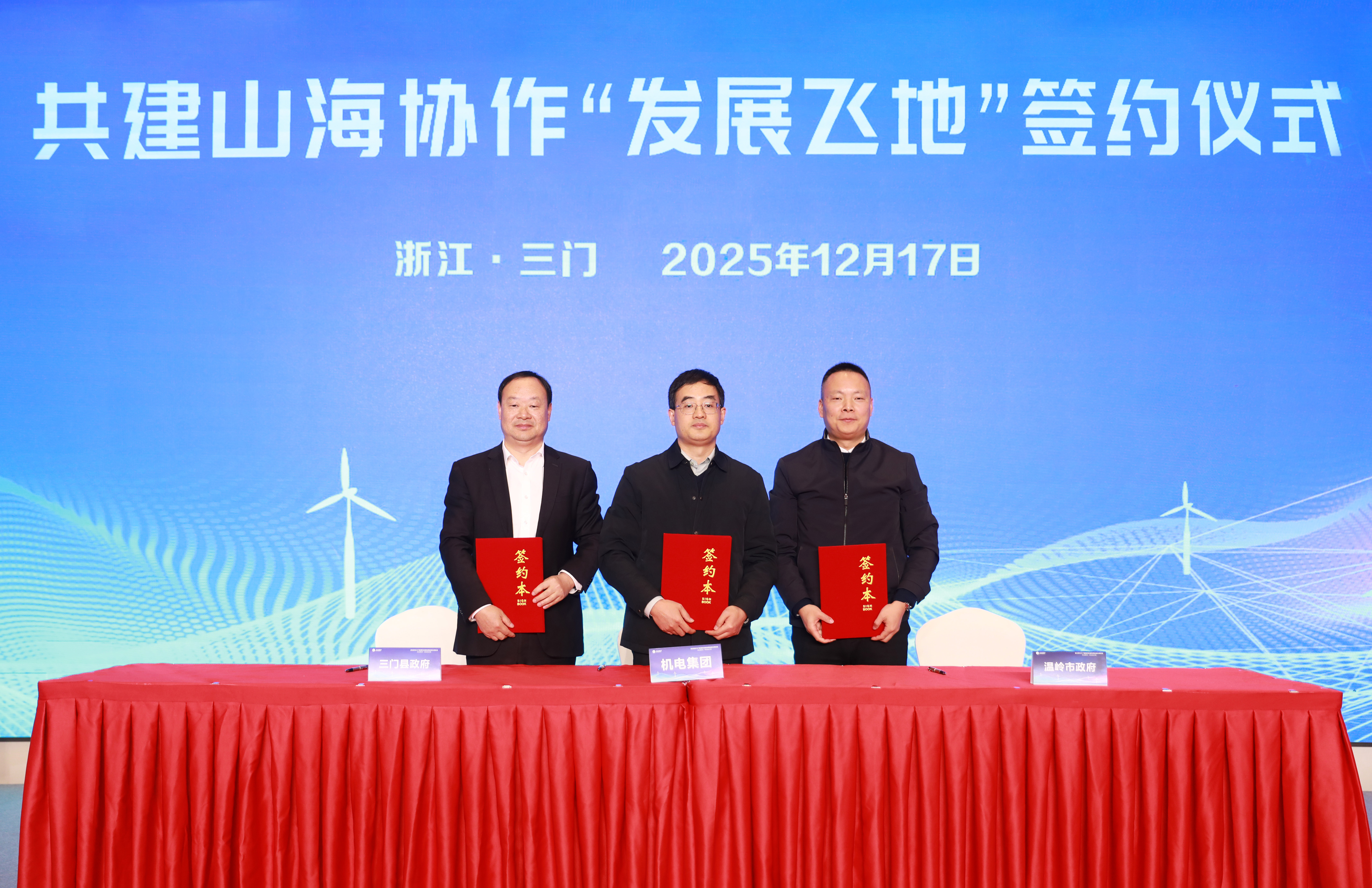 Z6·尊龙「中国区」官方网站